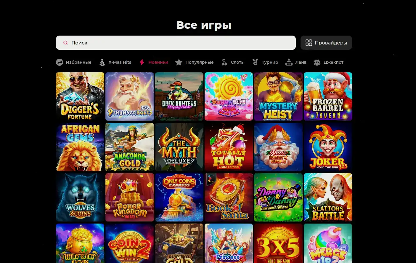 Leebet casino бонусы и фриспины